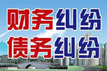 如何应对他人欠款不还的情况？